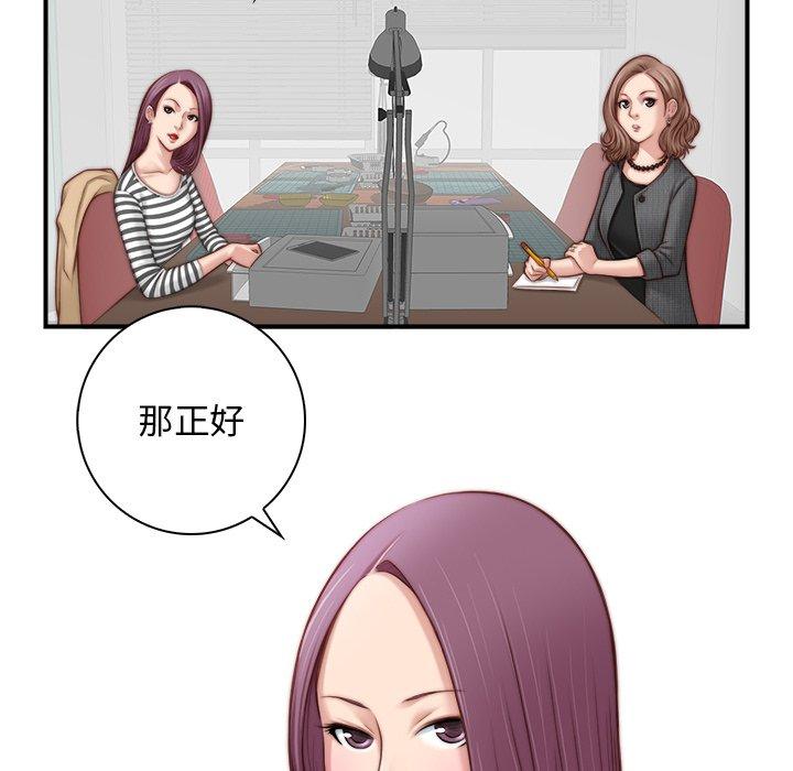 84P - 手工饰品工厂/秘密工坊