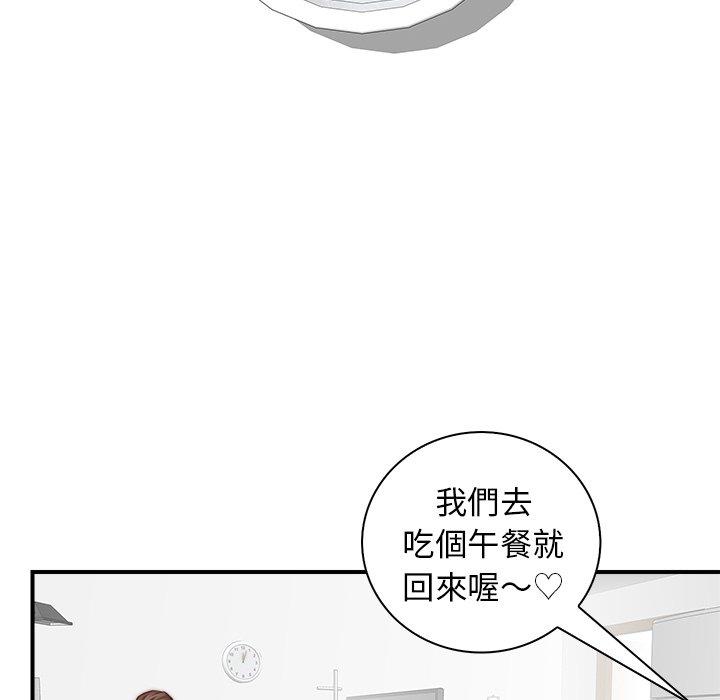 98P - 手工饰品工厂/秘密工坊