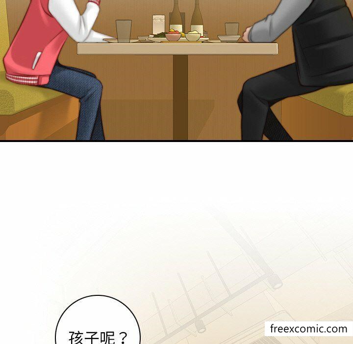 23P - 手工饰品工厂/秘密工坊