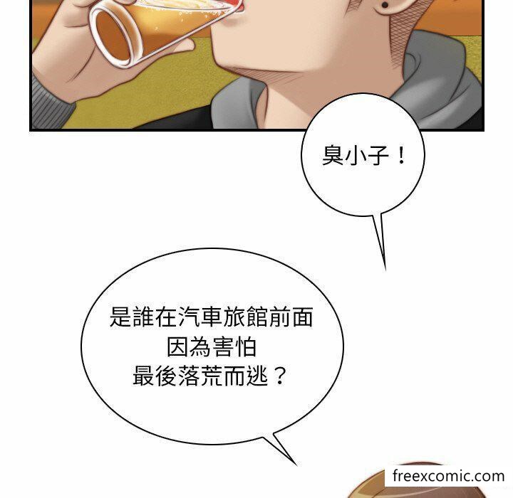 33P - 手工饰品工厂/秘密工坊