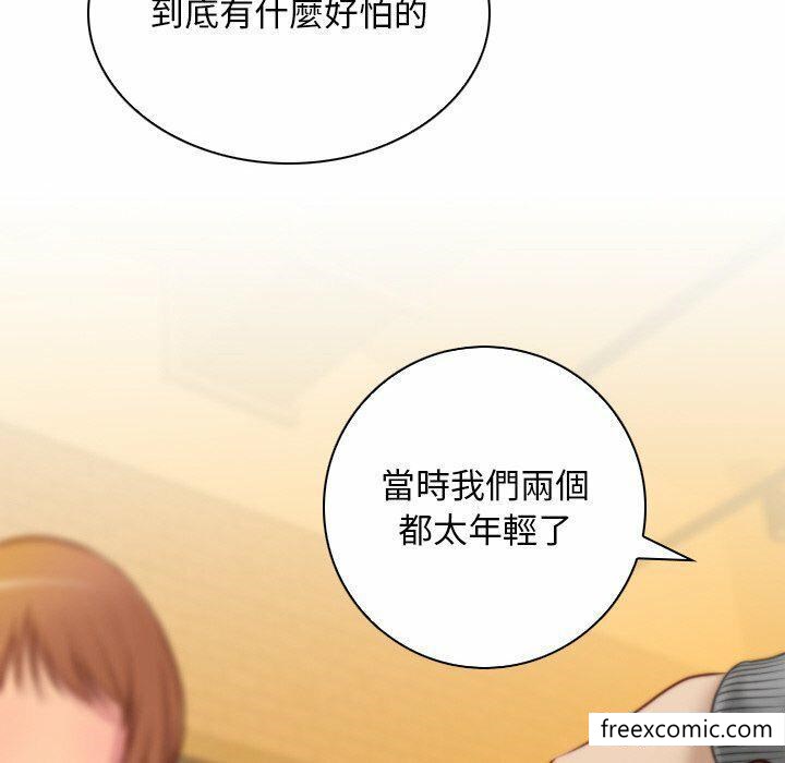36P - 手工饰品工厂/秘密工坊