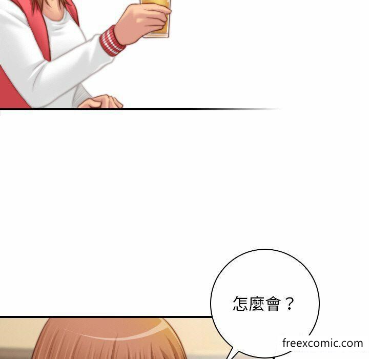 43P - 手工饰品工厂/秘密工坊