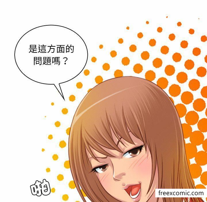 47P - 手工饰品工厂/秘密工坊
