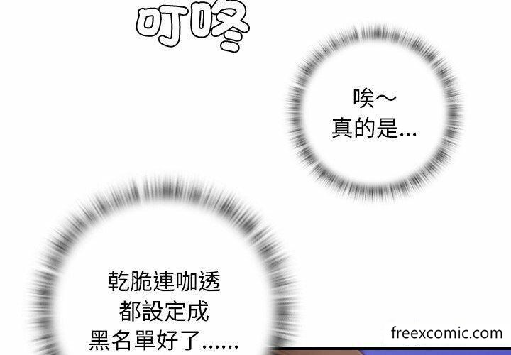 4P - 手工饰品工厂/秘密工坊