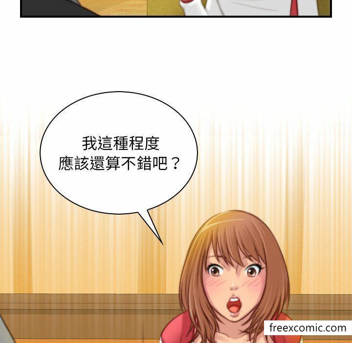 53P - 手工饰品工厂/秘密工坊