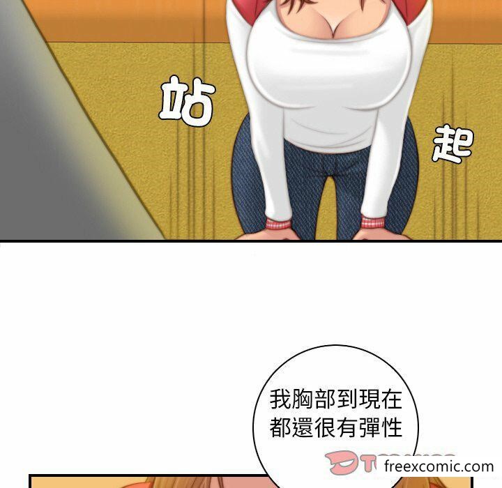54P - 手工饰品工厂/秘密工坊