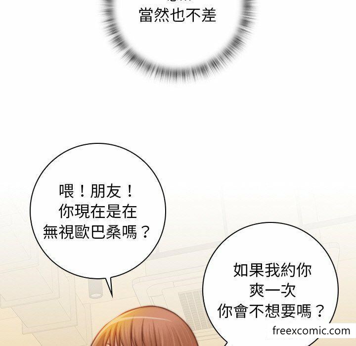 59P - 手工饰品工厂/秘密工坊