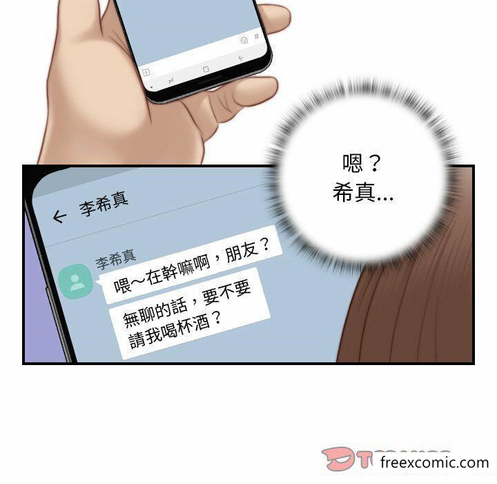 6P - 手工饰品工厂/秘密工坊