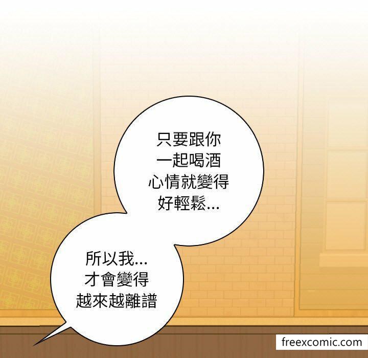 77P - 手工饰品工厂/秘密工坊