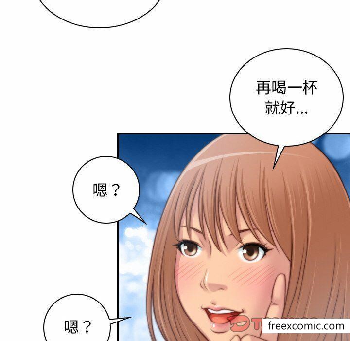 82P - 手工饰品工厂/秘密工坊