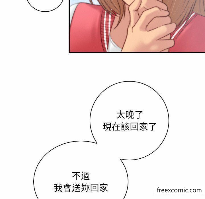 83P - 手工饰品工厂/秘密工坊