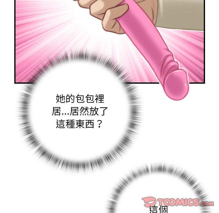 10P - 手工饰品工厂/秘密工坊