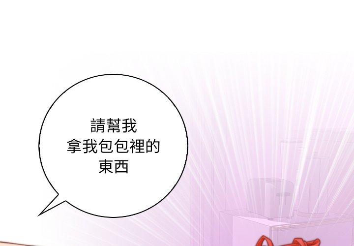 1P - 手工饰品工厂/秘密工坊