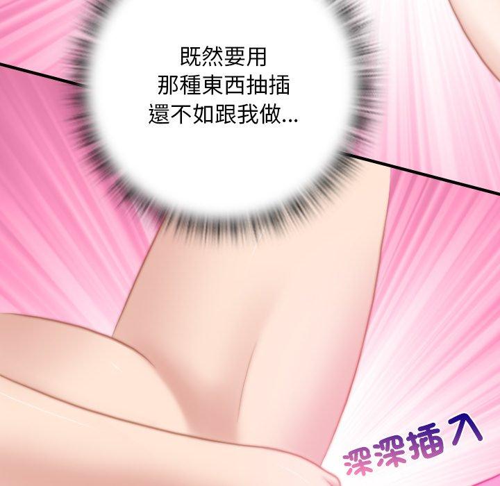 20P - 手工饰品工厂/秘密工坊