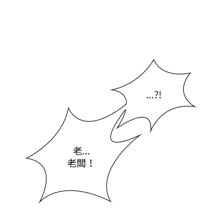 44P - 手工饰品工厂/秘密工坊