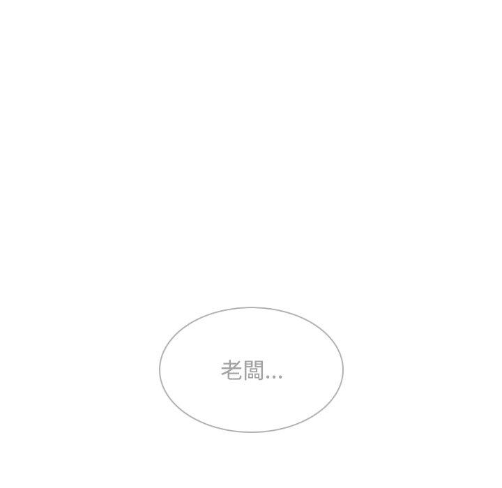 45P - 手工饰品工厂/秘密工坊