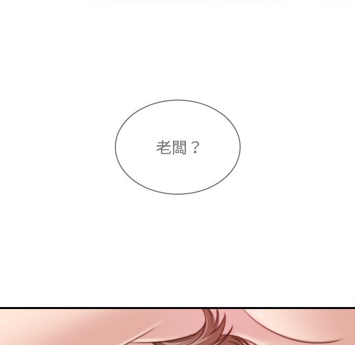 47P - 手工饰品工厂/秘密工坊
