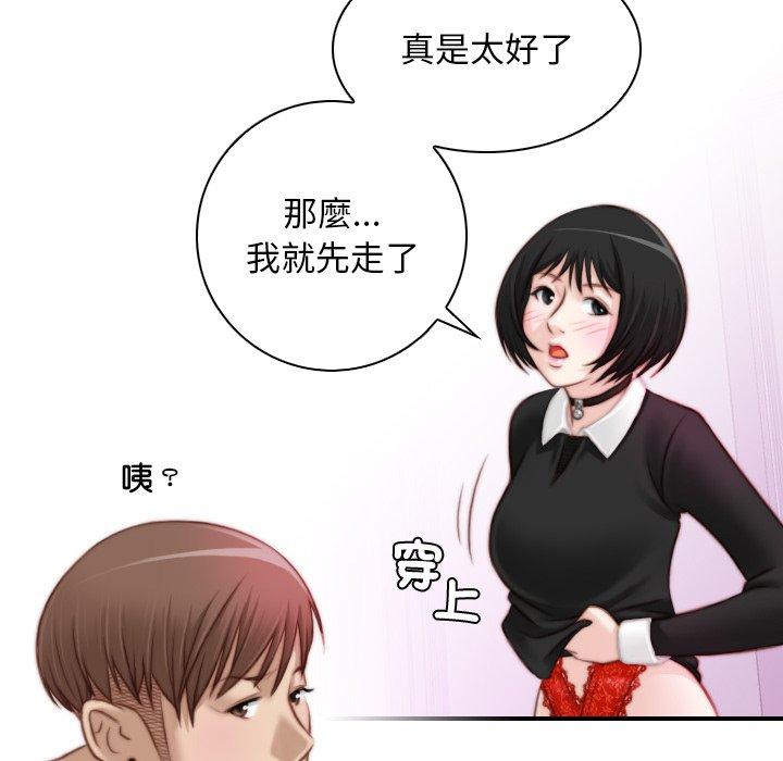 53P - 手工饰品工厂/秘密工坊