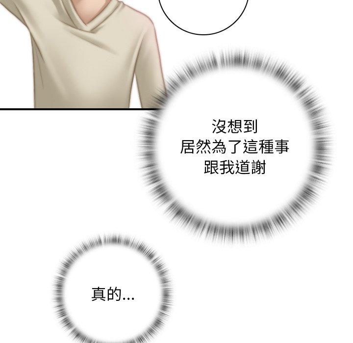 56P - 手工饰品工厂/秘密工坊