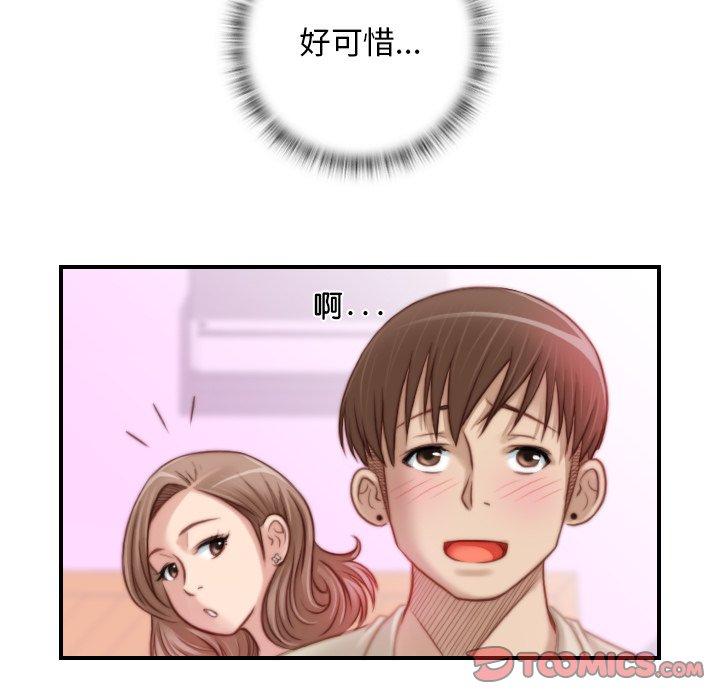 58P - 手工饰品工厂/秘密工坊