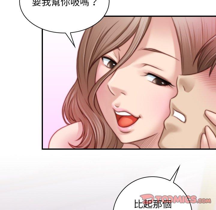 62P - 手工饰品工厂/秘密工坊