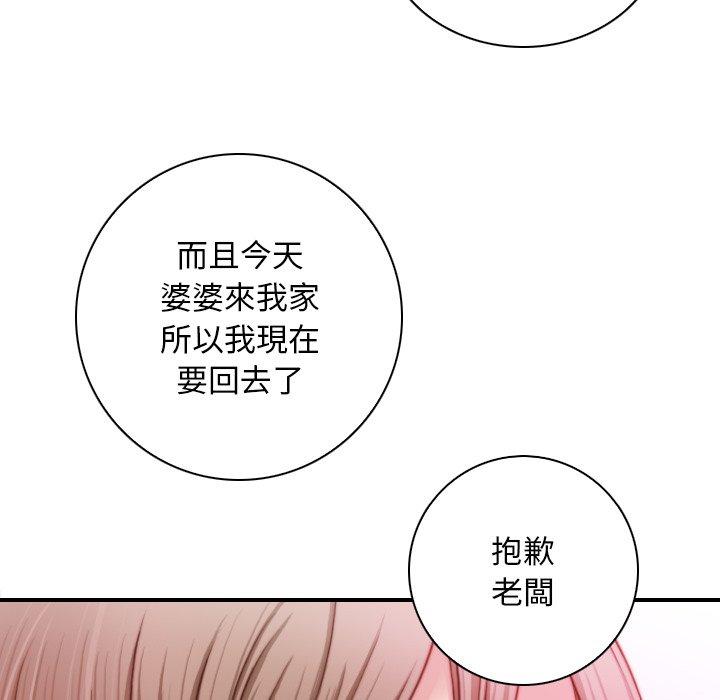 77P - 手工饰品工厂/秘密工坊