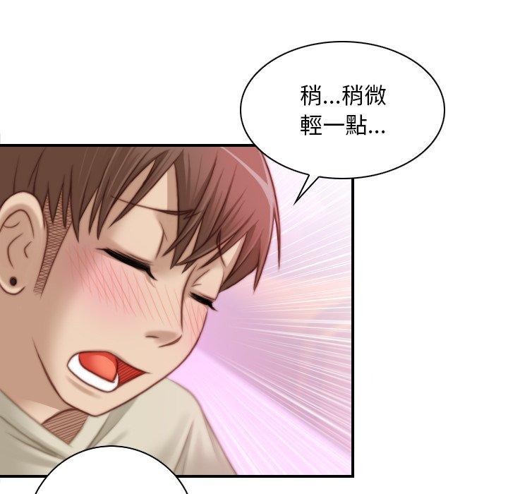 21P - 手工饰品工厂/秘密工坊