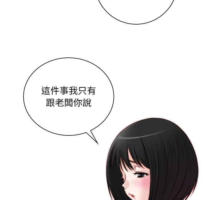 28P - 手工饰品工厂/秘密工坊