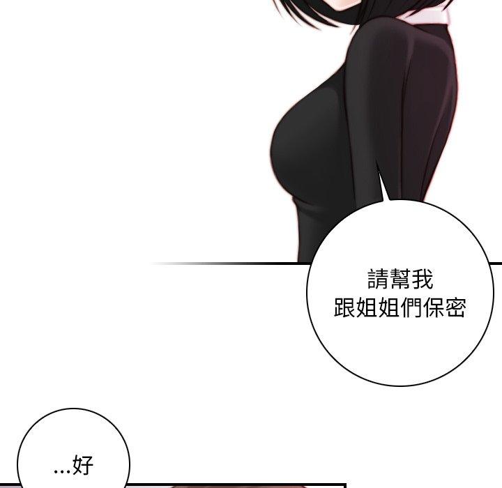 29P - 手工饰品工厂/秘密工坊