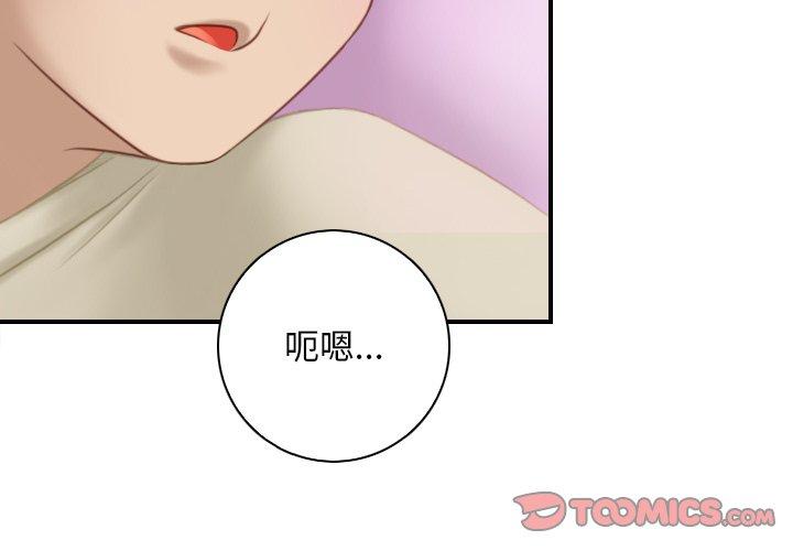 2P - 手工饰品工厂/秘密工坊