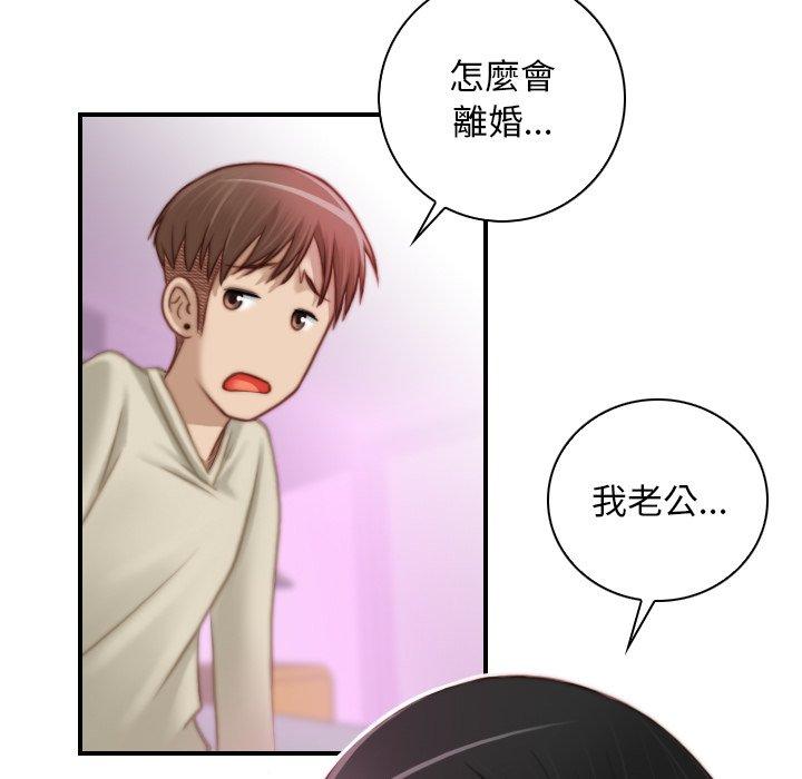31P - 手工饰品工厂/秘密工坊