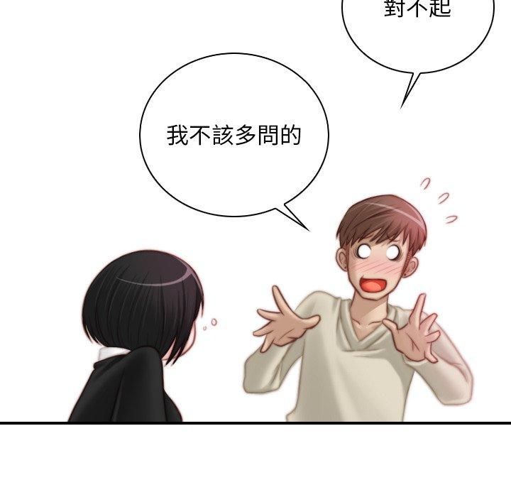 35P - 手工饰品工厂/秘密工坊