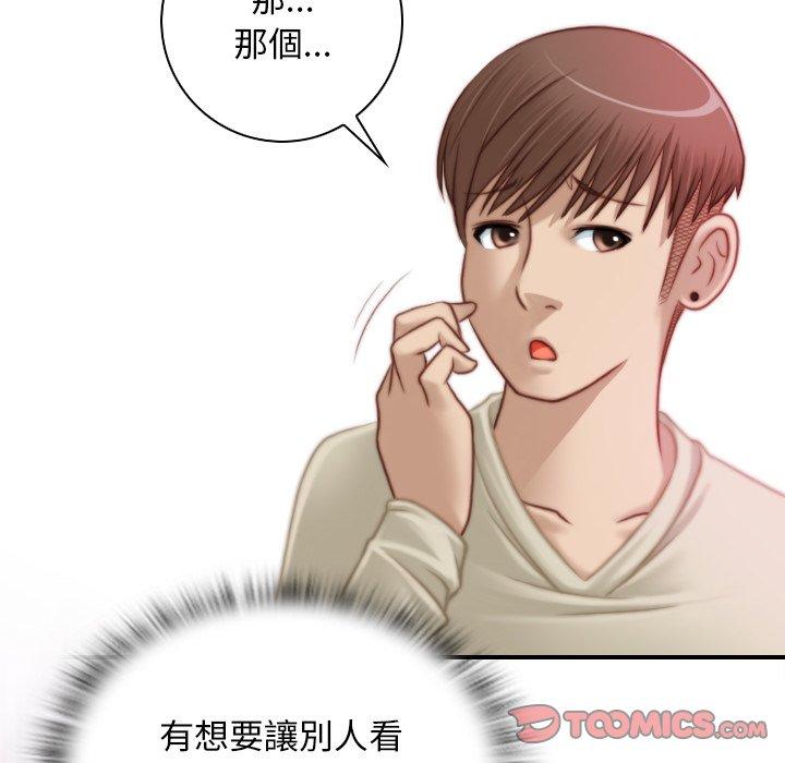 38P - 手工饰品工厂/秘密工坊
