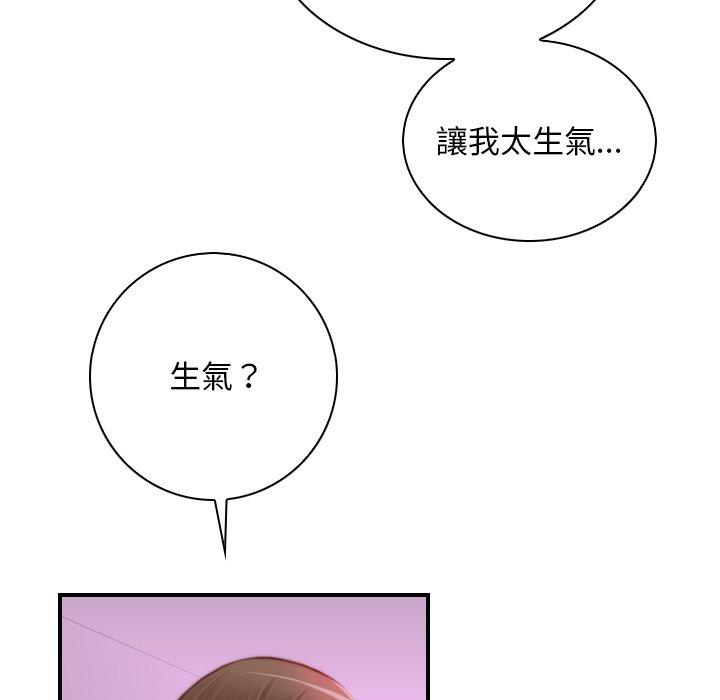 43P - 手工饰品工厂/秘密工坊