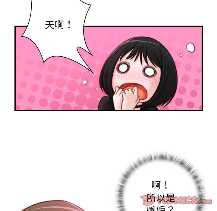 46P - 手工饰品工厂/秘密工坊