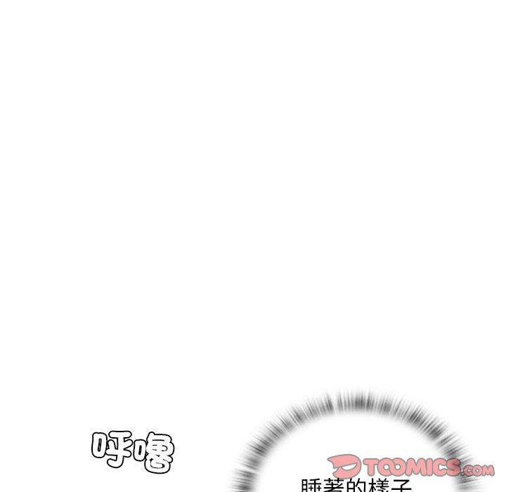 82P - 手工饰品工厂/秘密工坊
