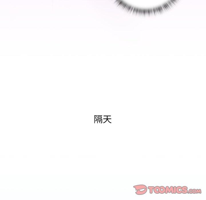 86P - 手工饰品工厂/秘密工坊