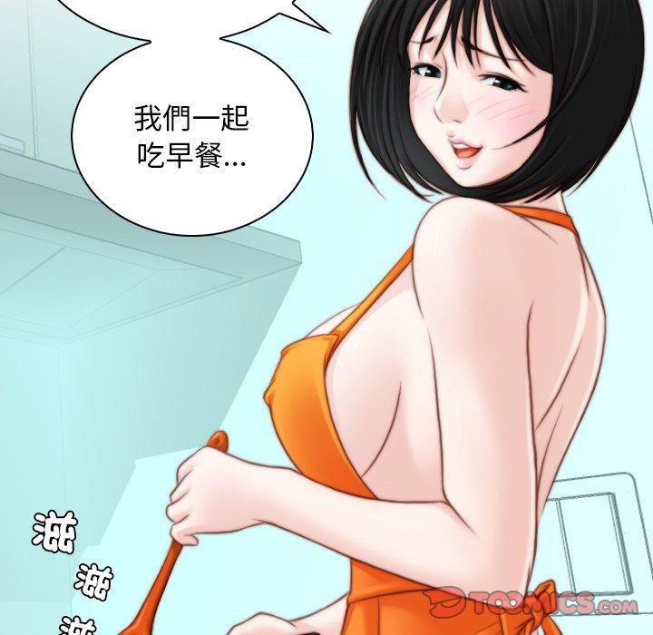 90P - 手工饰品工厂/秘密工坊