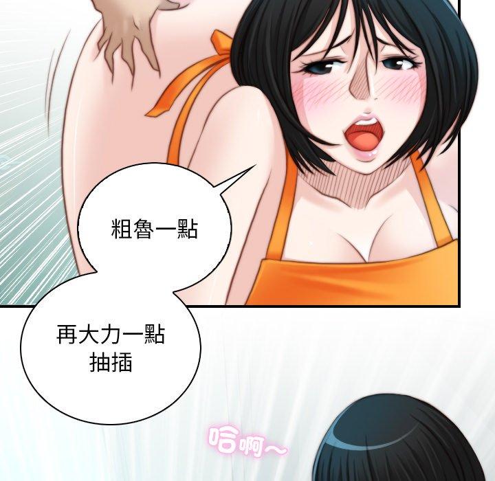 17P - 手工饰品工厂/秘密工坊