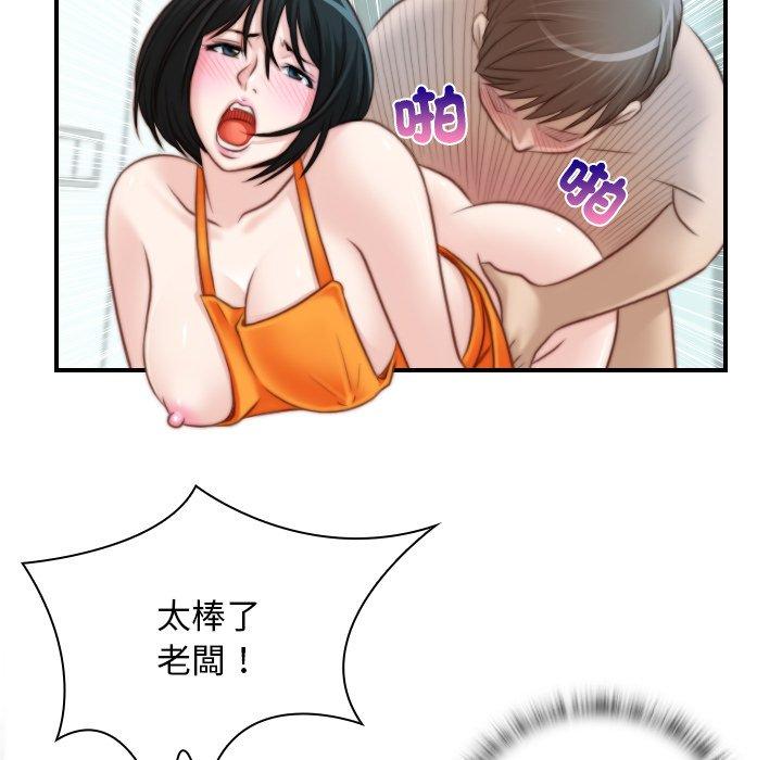 23P - 手工饰品工厂/秘密工坊