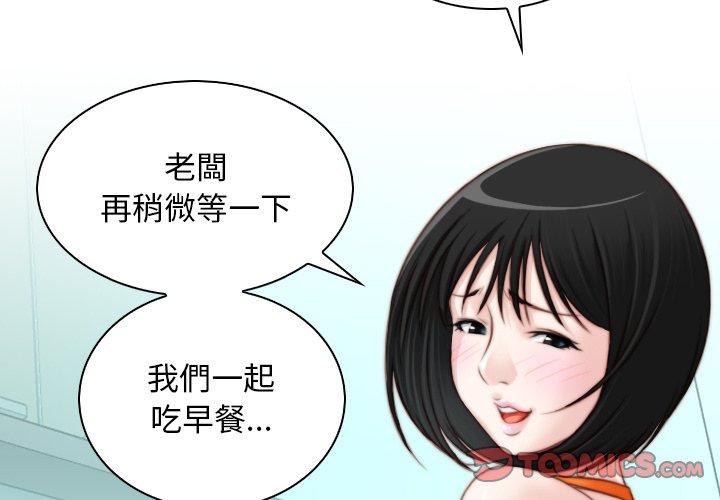 2P - 手工饰品工厂/秘密工坊