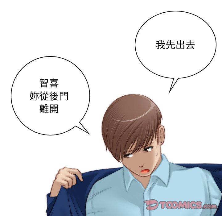 38P - 手工饰品工厂/秘密工坊