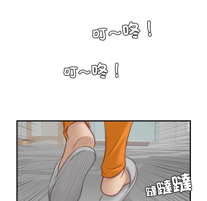 40P - 手工饰品工厂/秘密工坊