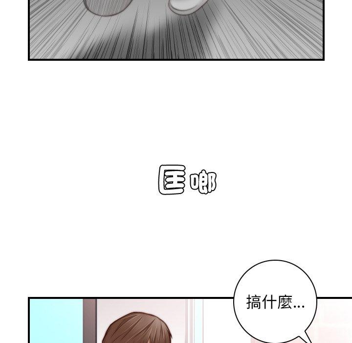 41P - 手工饰品工厂/秘密工坊