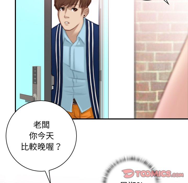 42P - 手工饰品工厂/秘密工坊