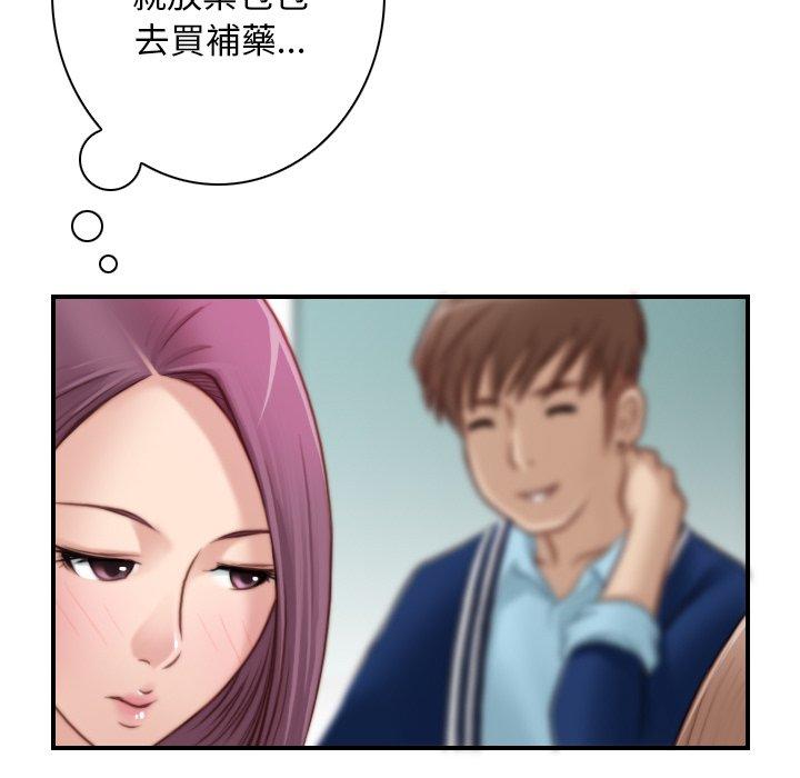 51P - 手工饰品工厂/秘密工坊