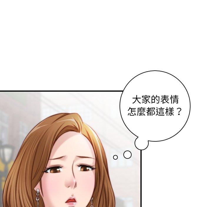 52P - 手工饰品工厂/秘密工坊