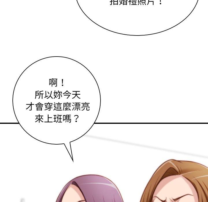 63P - 手工饰品工厂/秘密工坊