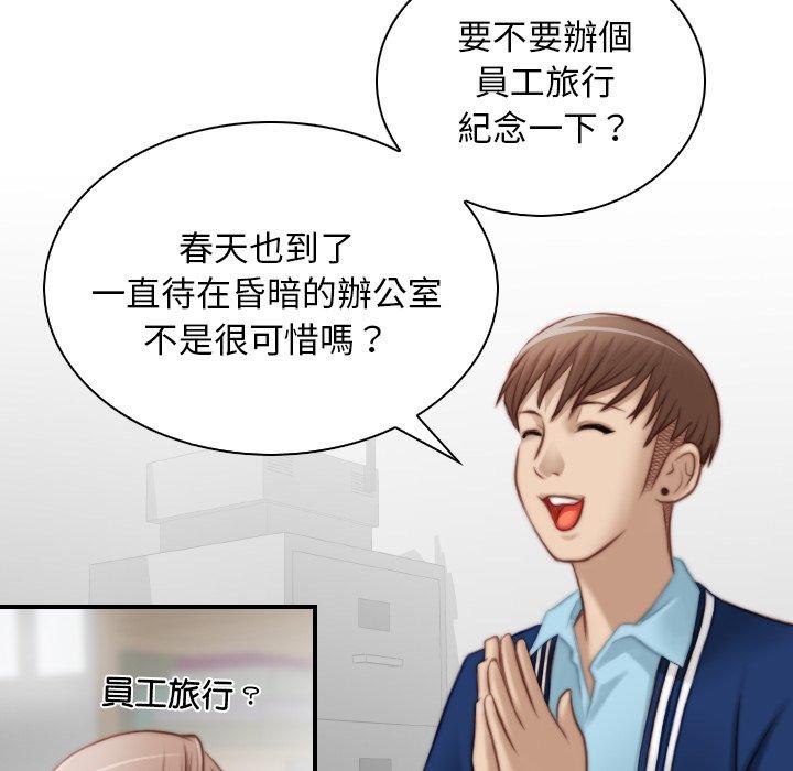 88P - 手工饰品工厂/秘密工坊