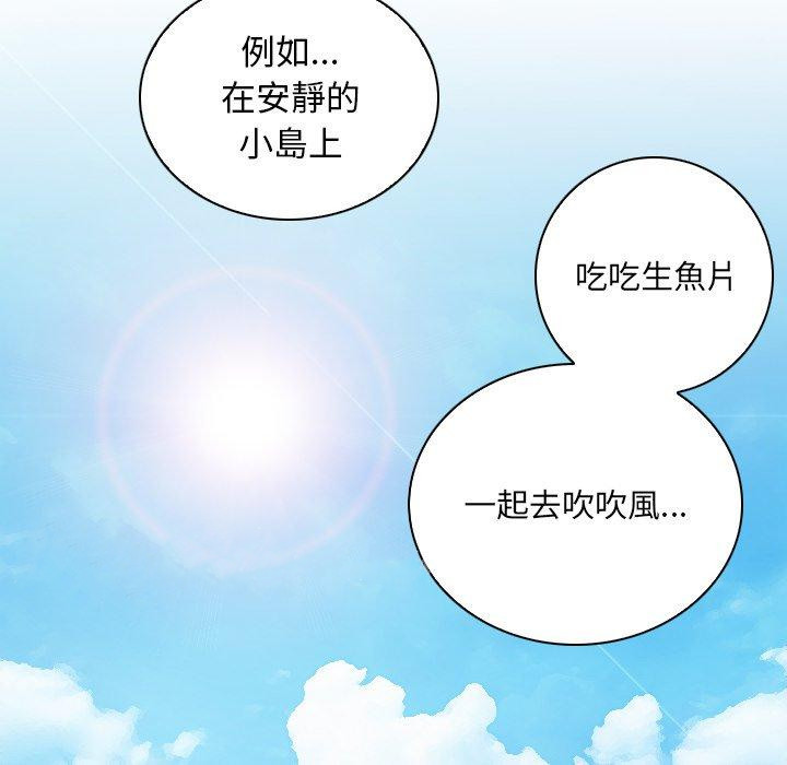 92P - 手工饰品工厂/秘密工坊